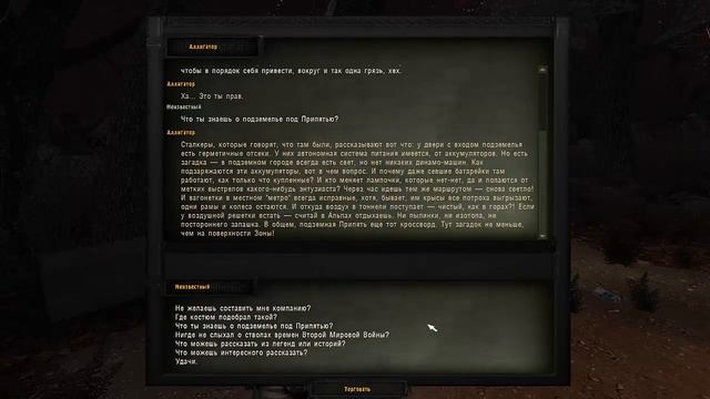 Lost World - Troops of Doom/ #6/ Поход на другой берег Припяти, Путепровод, Лесник, Джагер и Ной смотреть онлайн