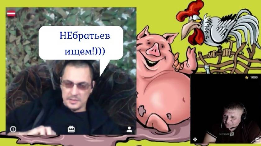 Наши люди 24.10.24 смотреть онлайн
