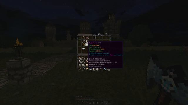 [Minecraft] Предварительный обзор Воина. смотреть онлайн