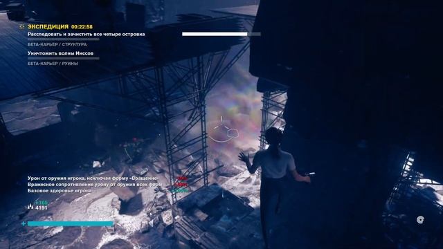 Прохождение Control [34] / музыкальный автомат смотреть онлайн