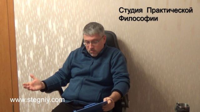 "Ревнует, значит любит?" Студия Практической Философии в Кременчуге смотреть онлайн