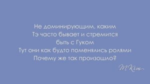 Вигуки: скрытые моменты #12 японский фанмит