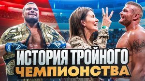 Анатолий Малыхин: история тройного чемпионства