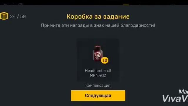 Sniper arena 50 квестовых коробок!!! смотреть онлайн