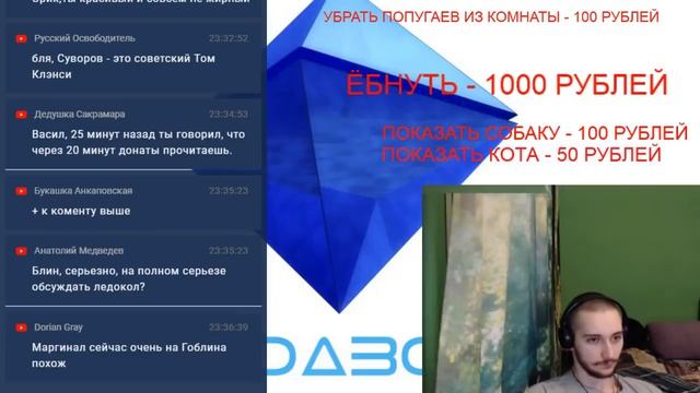 Маргинал дебатирует на тему наступательно-оборонительных орудий смотреть онлайн