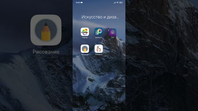 где можно порисовать смотреть онлайн
