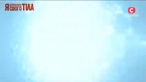 Я стесняюсь своего тела Катерина Безвершенко