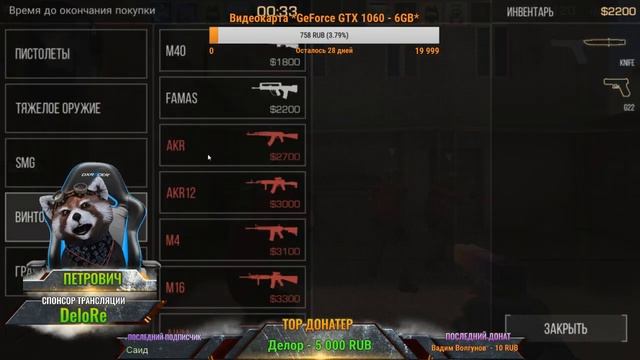 🛑! РАЗДАЧА ЛЕГЕНДАРОК 🛑 СТАНДОФФ 2 СТРИМ 🛑 СТРИМ STANDOFF 2 🛑 смотреть онлайн