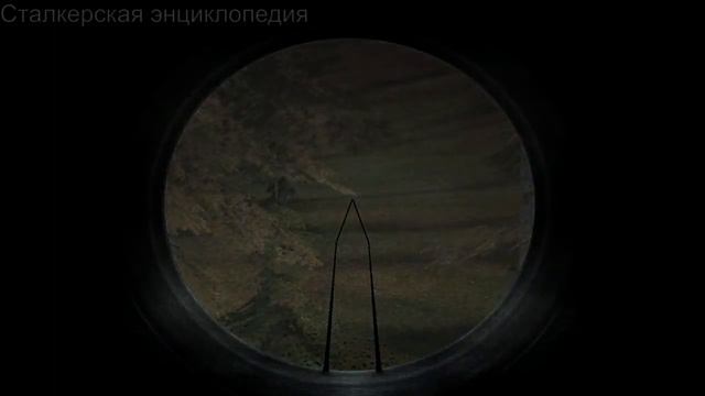 Ружьё ЭМ1 смотреть онлайн
