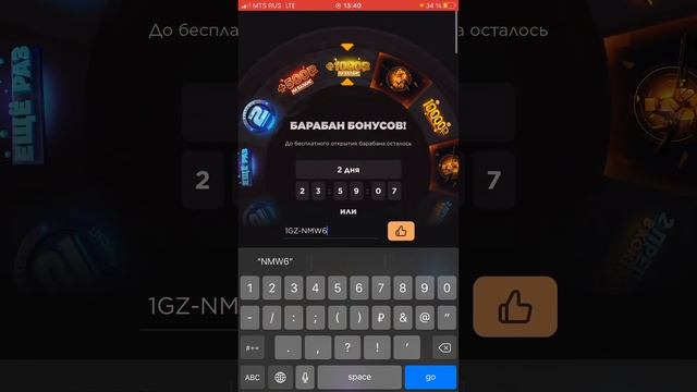 Новая рубрика промокоды gg standoff на прокрутку барабанов смотреть онлайн