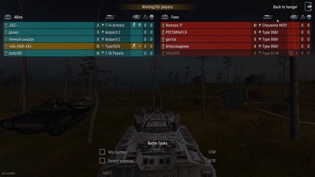 STALKER why pull out 2 смотреть онлайн