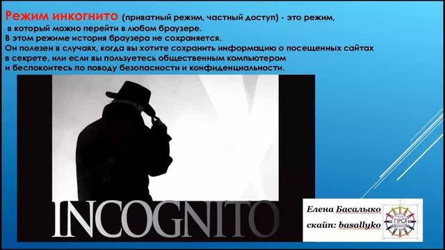 АВИТО - Елена Басалыко смотреть онлайн