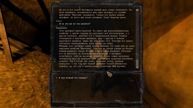 S.T.A.L.K.E.R. Путь Во Мгле #5 Секрет Деревни Новичков смотреть онлайн