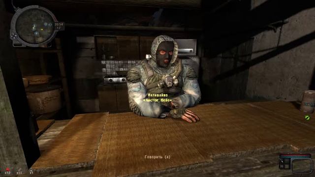 S.T.A.L.K.E.R.: Call of Pripyat смотреть онлайн