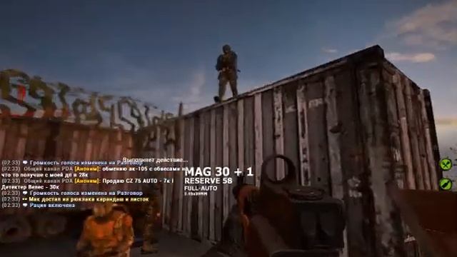 Garry's Mod Mysterious Zone Свобода 6 вайп смотреть онлайн