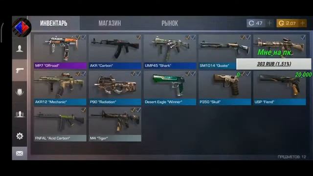 Стрим|Standoff 2|Рулетка смотреть онлайн