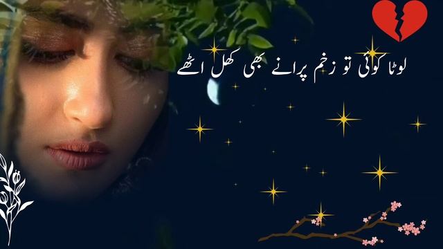 Rona chopate||Heart broken Poetry ||Heart touching Poetry смотреть онлайн