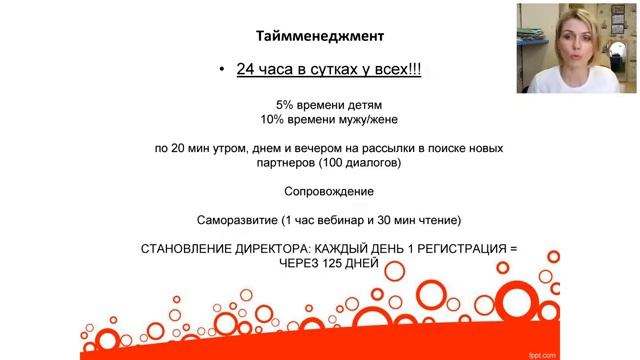 Планирование Евгения Жилина 2020 04 04 смотреть онлайн