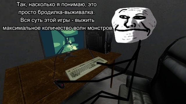 Троллдж инцидент игра зла часть 2 #trollge #trollgeincident #trollface #scary смотреть онлайн