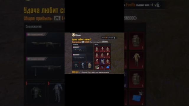 #метропабг #метророяль #metroroyale #метро #pabgmobail #metro #pubg #игры #phonk #пабг #gaming #мем смотреть онлайн