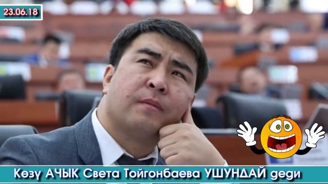 Көзү АЧЫК төлгөчү САЯСАТТА жакында УШУНДАЙ жанылыктар БОЛОТ дептир | Акыркы Кабарлар смотреть онлайн