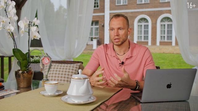 У кого стоит учиться, чтобы стать успешным? Как найти наставника? У кого учился Максим Темченко смотреть онлайн