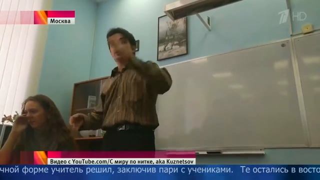 В МОСКВЕ ПРЕПОДАВАТЕЛЬ ОДНОГО ИЗ СТОЛИЧНЫХ ЛИЦЕЕВ ПРОВЕЛ «УРОК ИСТОРИИ» В СТИЛЕ РЭП смотреть онлайн