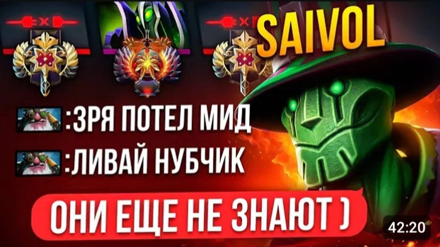 ТОП 1 Рубик ОСТАЛСЯ 1х5 в РЕЙТИНГОВОЙ ИГРЕ 😱 (ft. SaiVoL) DOTA 2 смотреть онлайн