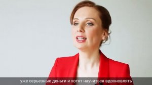 «Код Публичности. Развитие Личного Бренда» Аны Мавричевой