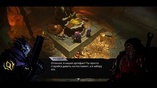 Darksiders Genesis (4 часть) смотреть онлайн