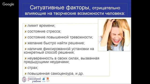 Креативность как образовательный результат