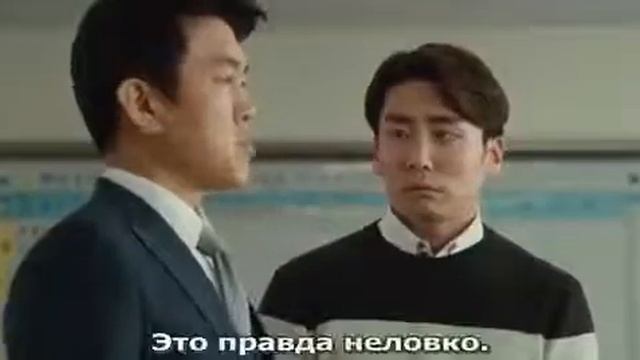 Отрывок из дорамы дочка стала папой 2018 смотреть онлайн