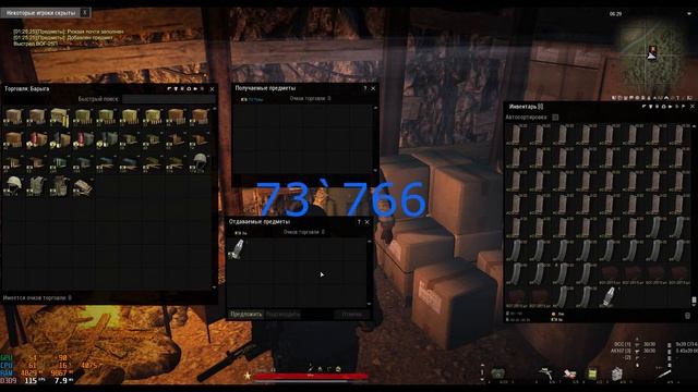 Stalker Online - Донателлам Гуры посвящается смотреть онлайн