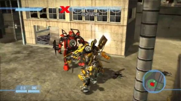 ПРИБЫТИЕ АВТОБОТОВ } Transformers: The Game Прохождение #4 [ Автоботы ]