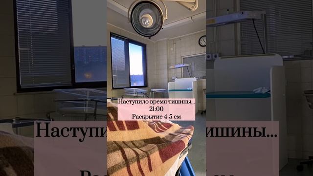 Рождение Ани как мамы. #родысдоулой #родыбезболи #родысмужем #доула #родыдома #роды смотреть онлайн