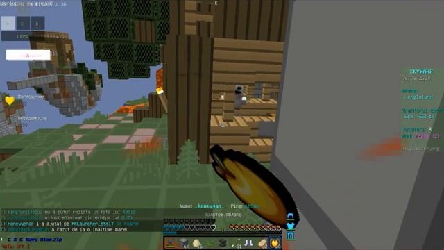 ПВП РУСУРСПАК: ФПС БУСТ! Играю в скайварс. смотреть онлайн