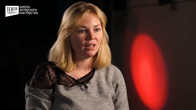 Отзывы о школе актерского мастерства смотреть онлайн