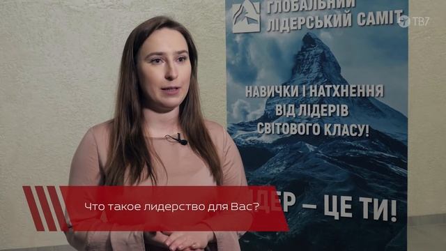 ЧТО ТАКОЕ ЛИДЕРСТВО | Елена Ризнык | «Акценты» смотреть онлайн