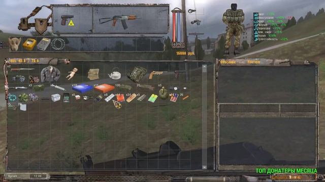 [STREAM]. S.T.A.L.K.E.R.: Золотой Шар или Приключение Жекана. смотреть онлайн