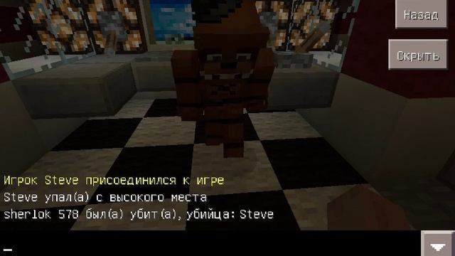 Фнаф в майнкрафте смотреть онлайн