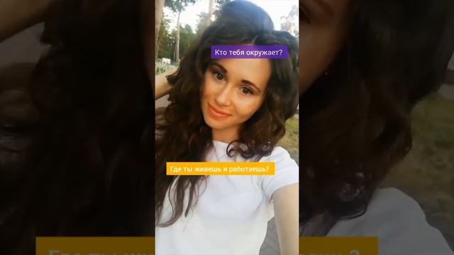 Превращай мечты в реальность с помощью планирования! смотреть онлайн