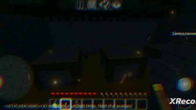 S.T.A.L.K.E.R Z.O.N.E. !2.0! НОВЫЙ СЕРВЕР. С ПРОРАБОТАННЫМ СЮЖЕТОМ смотреть онлайн