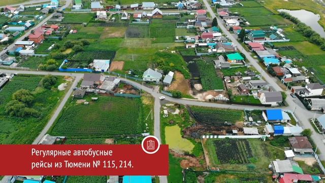 Большие Акияры Тюмень 2023 смотреть онлайн