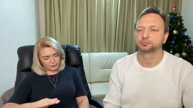 Ченнелинг онлайн: Помощь Земле 27 12 21