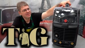 TIG. Сварочный инвертор Elitech АИС 200 AC/DC Pulse