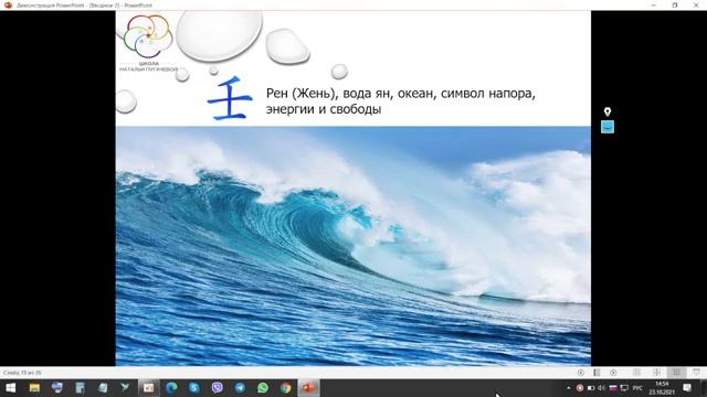 Урок 2 смотреть онлайн