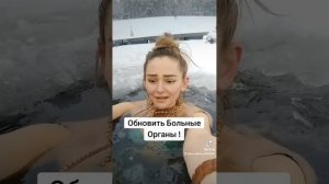 ОБНОВЛЕНИЕ ОРГАНИЗМА БЕСПЛАТНО!