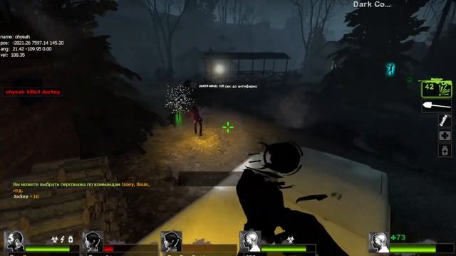 Left 4 Dead 2 - Dark Coop-20 | Coop Expert смотреть онлайн