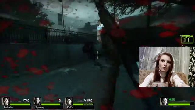 Прямая трансляция Left 4 Dead 2 by ^_^ Nata^_^ смотреть онлайн