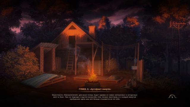 S.T.A.L.K.E.R. True Stalker #15. Валим из Новошепеличах смотреть онлайн